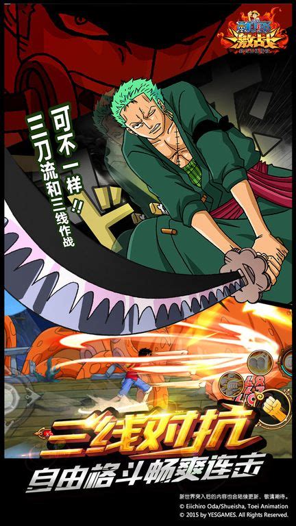 one piece mobile game|One Piece King Battle APK (Android Game) .